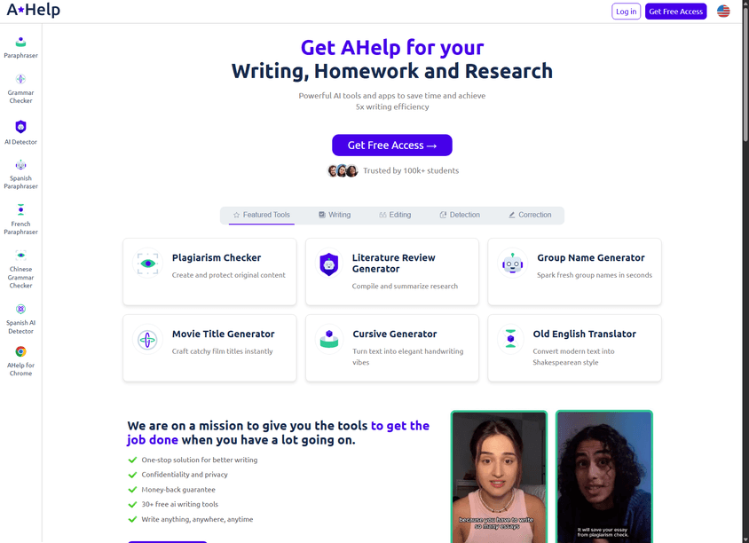 AHelp screenshot